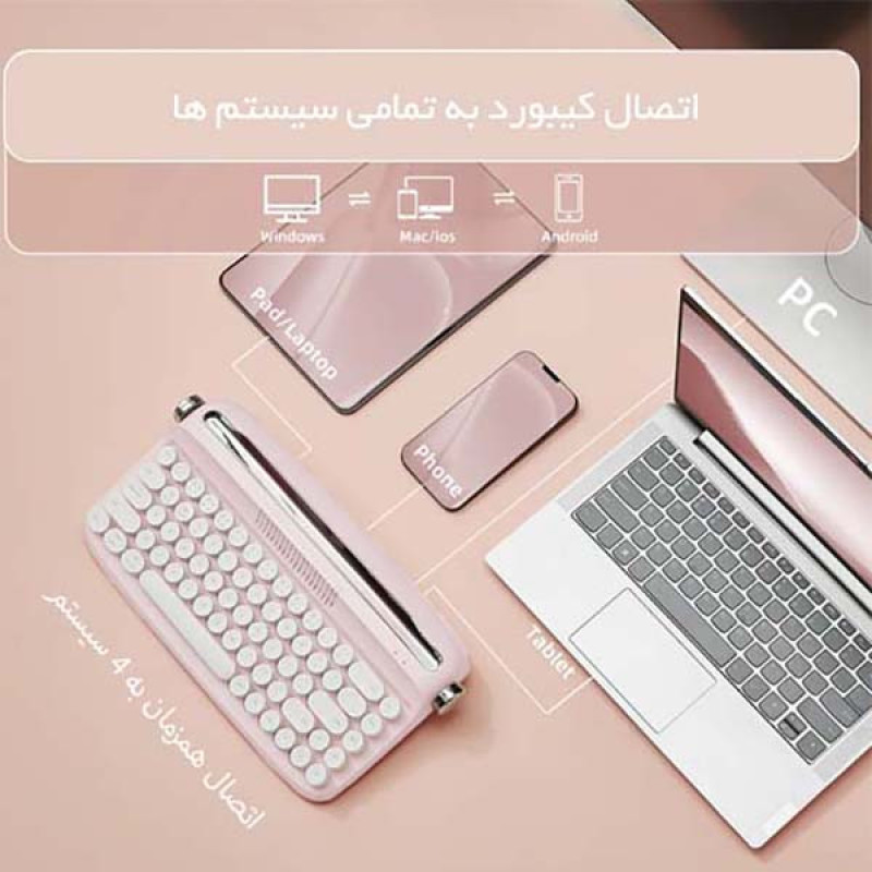 کیبورد بلوتوثی اکتو مدل B307