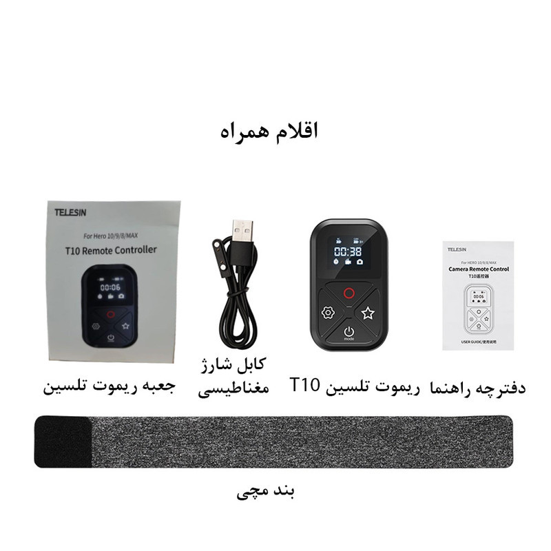 ریموت کنترل تلسین مدل T10 مناسب برای دوربین گوپرو Hero 8  9  10  11  Max