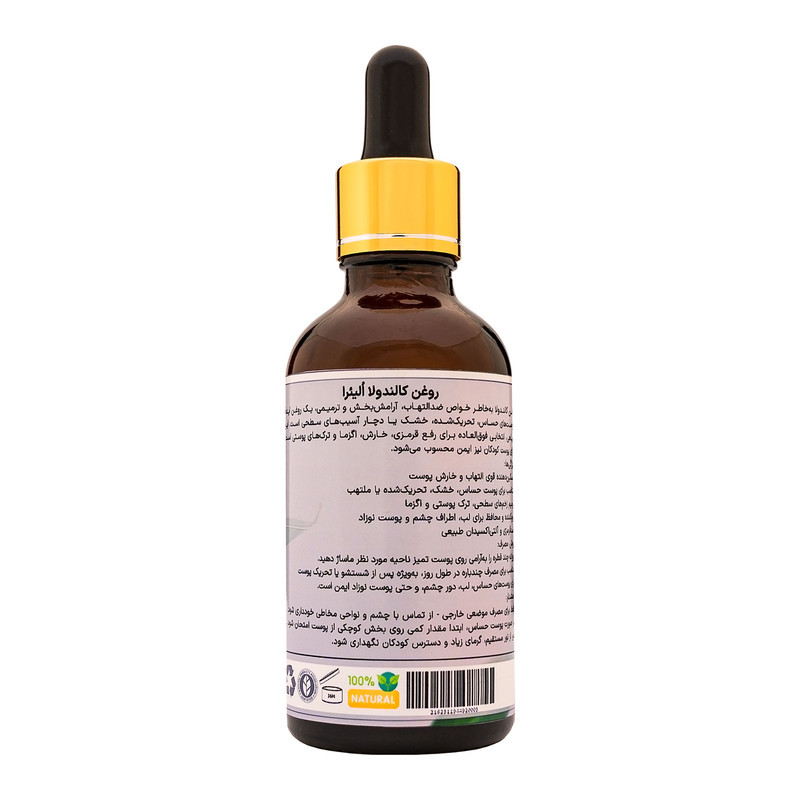 روغن کالندولا اُلیئرا مدل ++A حجم 50 میلی لیتر