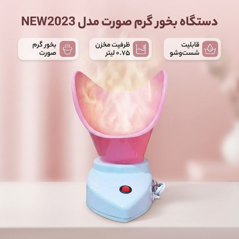 دستگاه بخور گرم مدل NEW2023