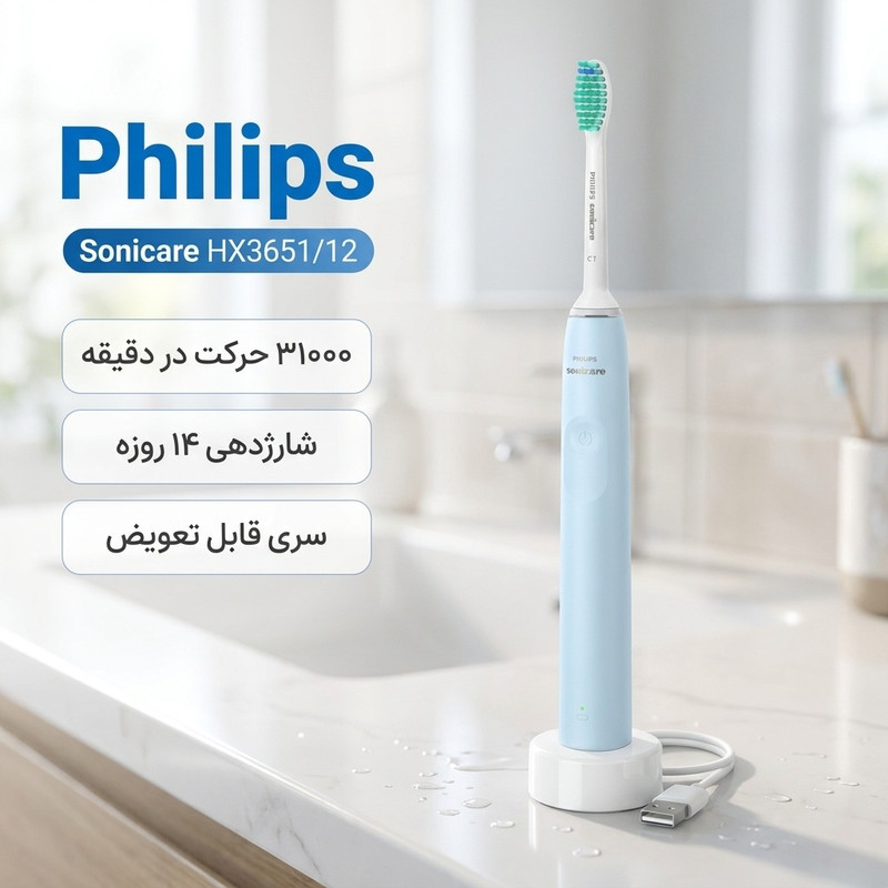 مسواک برقی فیلیپس مدل مدل HX365112