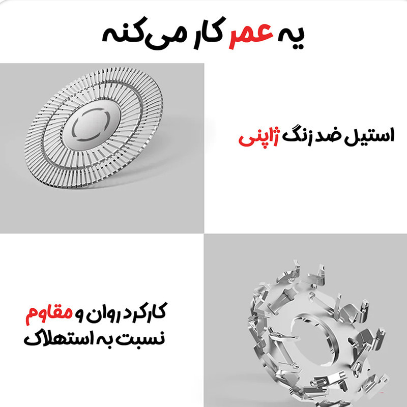 ماشین اصلاح موی صورت شیائومی مدل MIJIA S500 2021 به همراه سری یدک