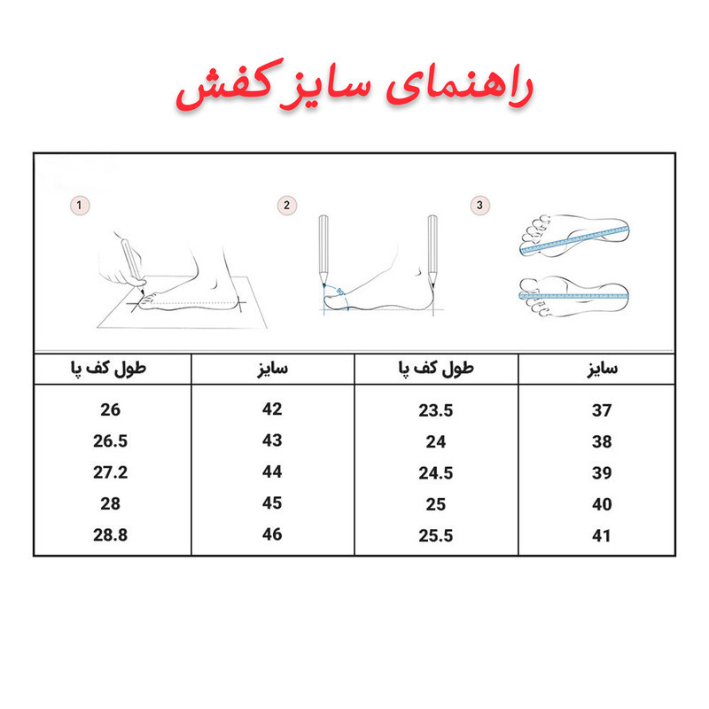 صندل زنانه مدل 12551