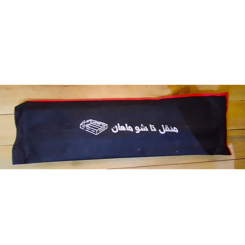 منقل تاشو سفری ماهان مدل 72441