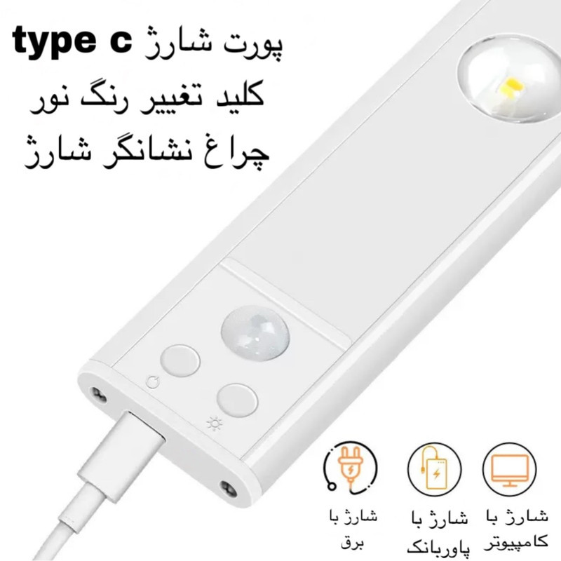 چراغ ال ای دی 0.75 وات مدل زیر کابینتی کد 80CM