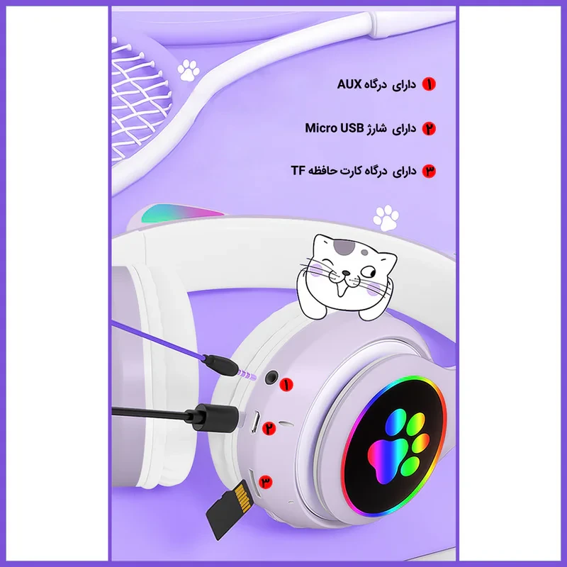 هدفون بلوتوثی مدل STN-28