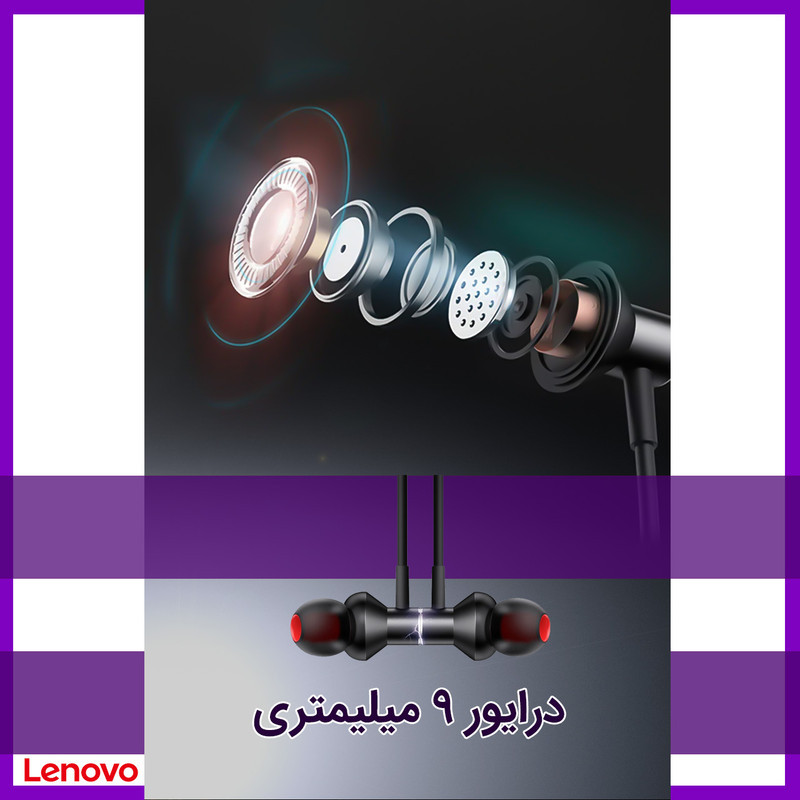 هدفون بی سیم لنوو مدل E05