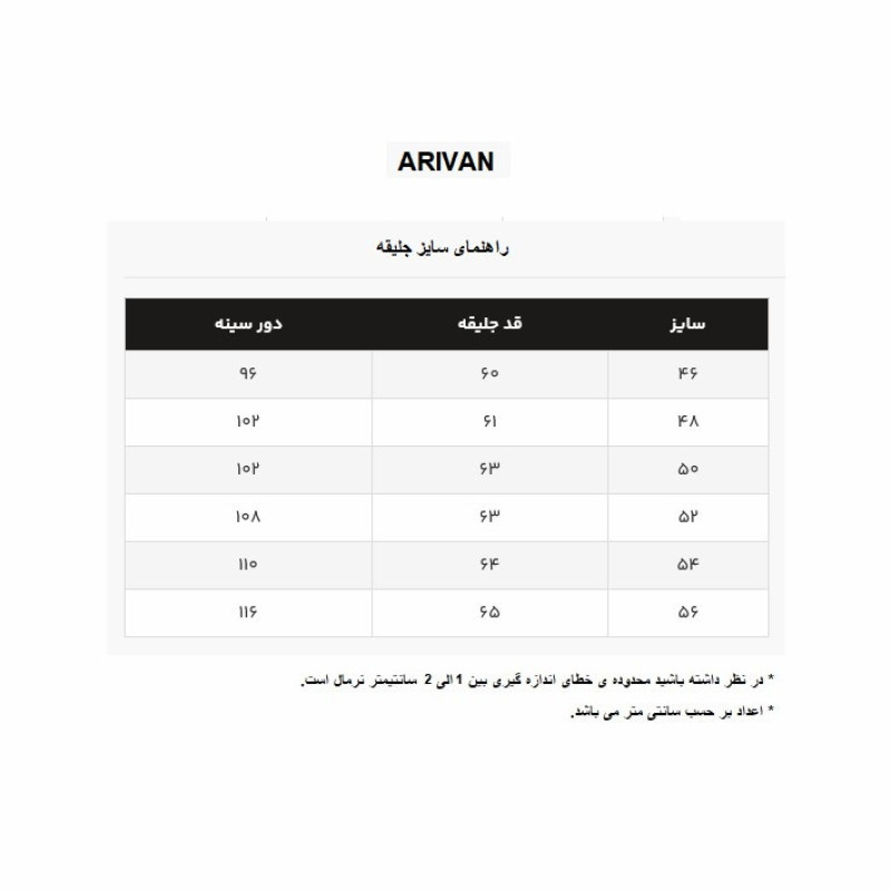 جلیقه مردانه مدل  اسپرت