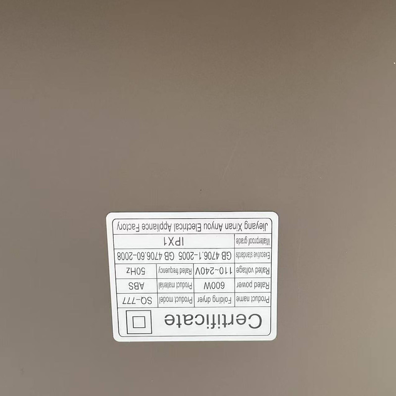 خشک کن لباس مدل یو وی کد SQ-777