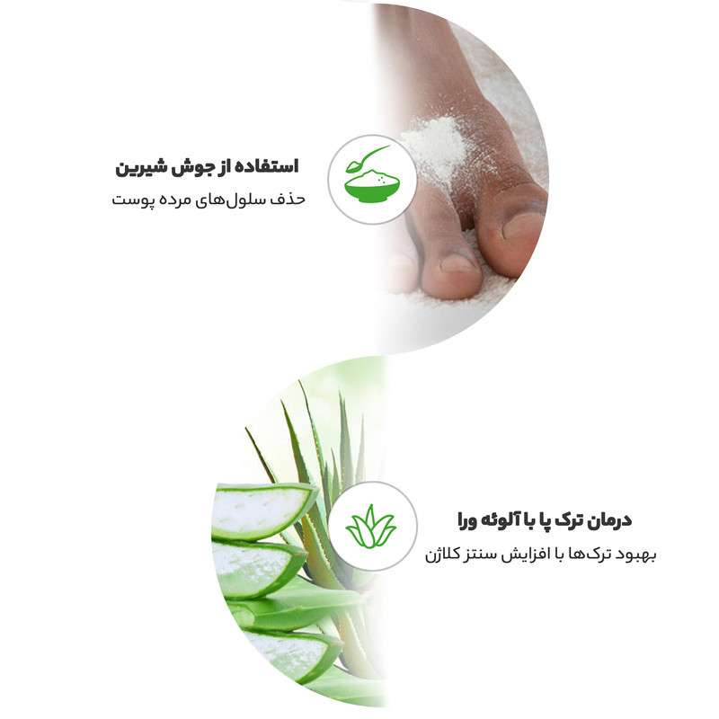 کرم رفع ترک پا میکاوین مدل Raee flower حجم 50 میلی‌لیتر