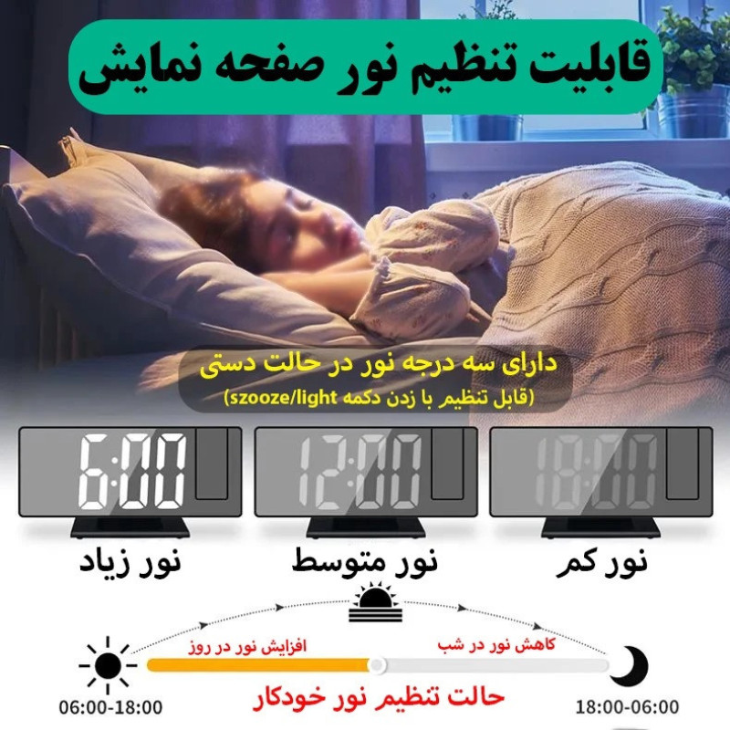 ساعت رومیزی دیجیتال مدل 3618LP