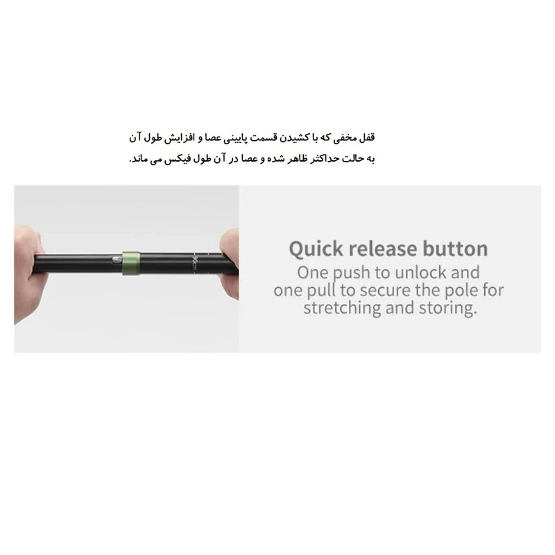 عصای کوهنوردی نیچرهایک مدل CNK2550