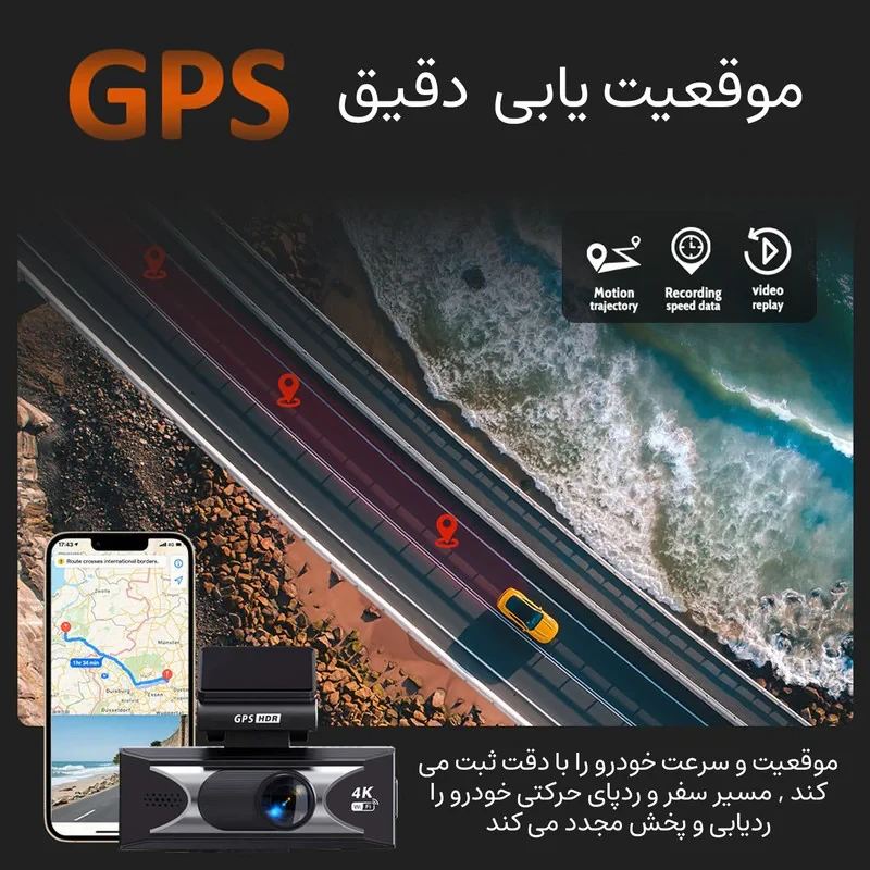 دوربین ثبت وقایع خودرو اتوویژن مدل HX230 به همراه دوربین عقب