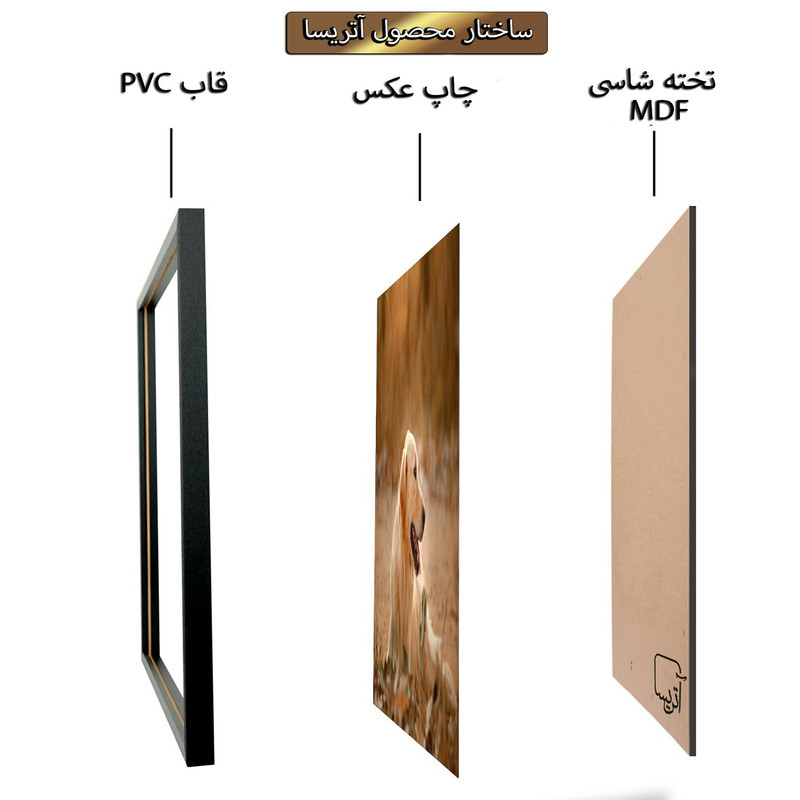 تابلو آتریسا طرح درخت مدرن مدل AT00782
