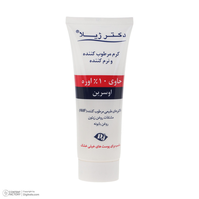 کرم مرطوب کننده دکتر ژیلا مدل اوره 10% مناسب پوست های خشک وزن 75 گرم