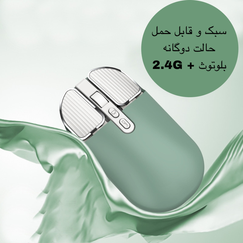 ماوس بی سیم و بلوتوث مدل M203