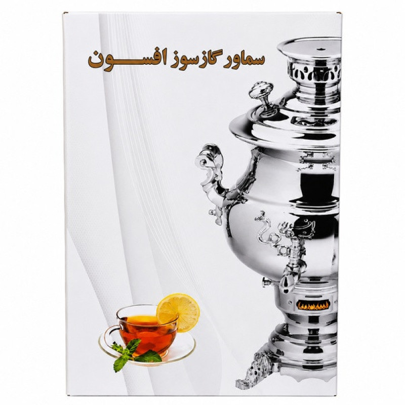 سماور گازی افسون مدل مهسا گنجایش ۶ لیتر