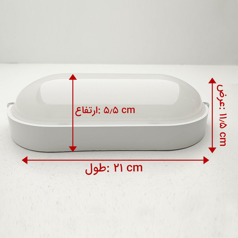 چراغ حیاطی 12 وات شاهچراغ مدل IP65 طرح باران