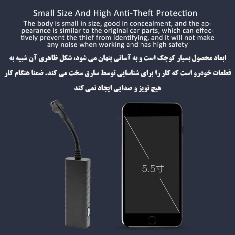 ردیاب خودرو مدل GT23