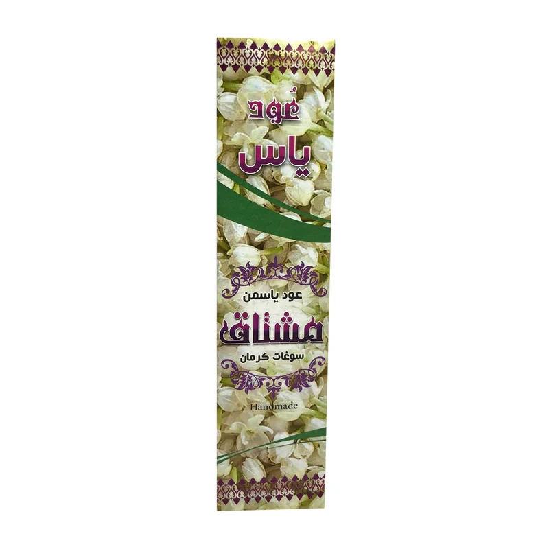 عود مشتاق مدل گل یاس کد 1205