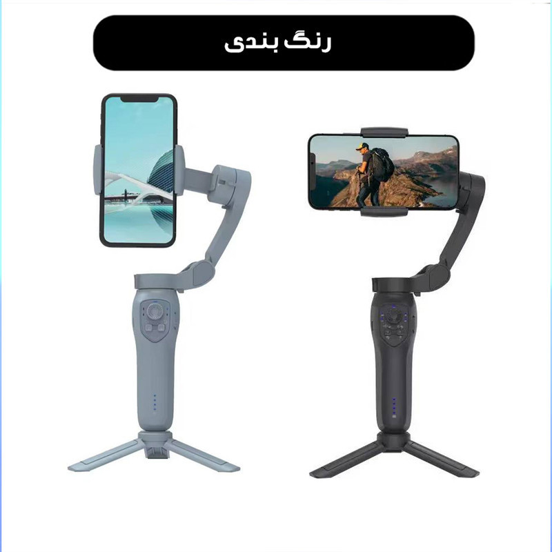 گیمبال  لرزشگیر مدل L7C-PRO