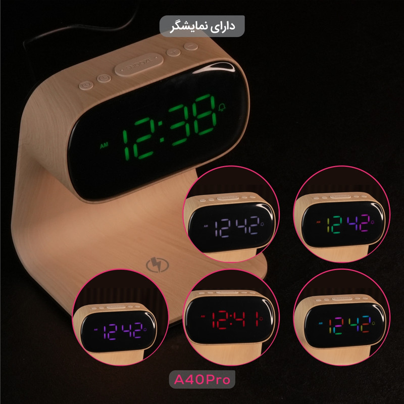 ساعت رومیزی دیجیتال مدل A40Pro