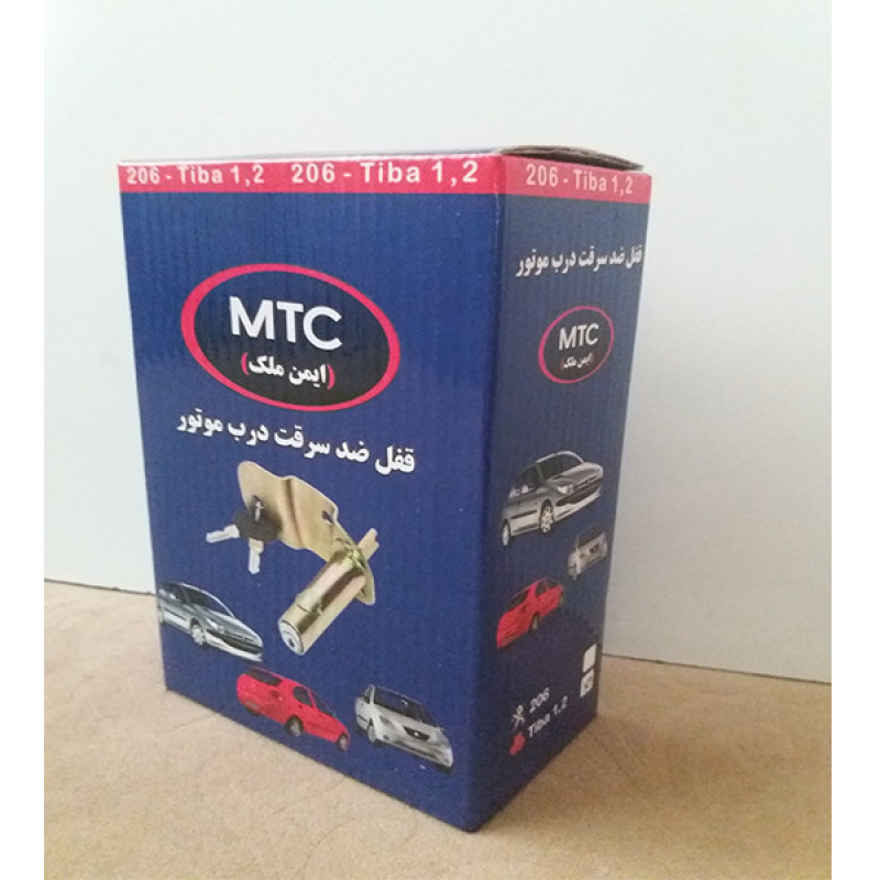 قفل کاپوت ایمن ملک مدل AM 5964 T مناسب برای تیبا