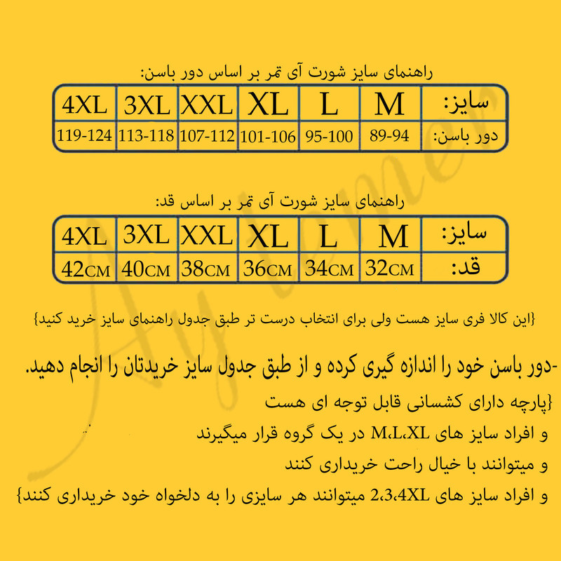 شورت مردانه آی تمر مدل کیک بوکسینگ کد 140