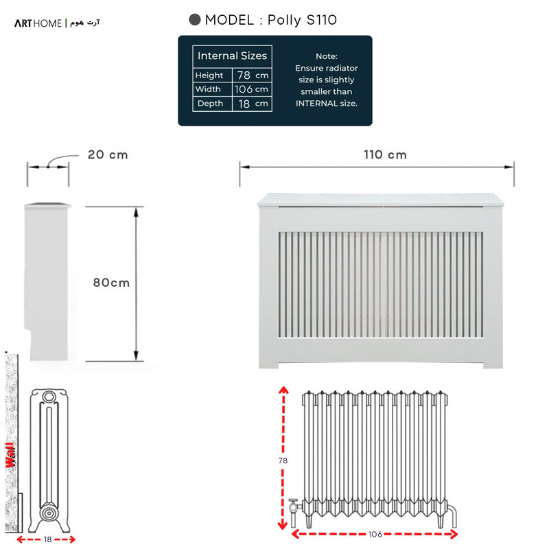 کاور رادیاتور آرت هوم مدل polly-S110