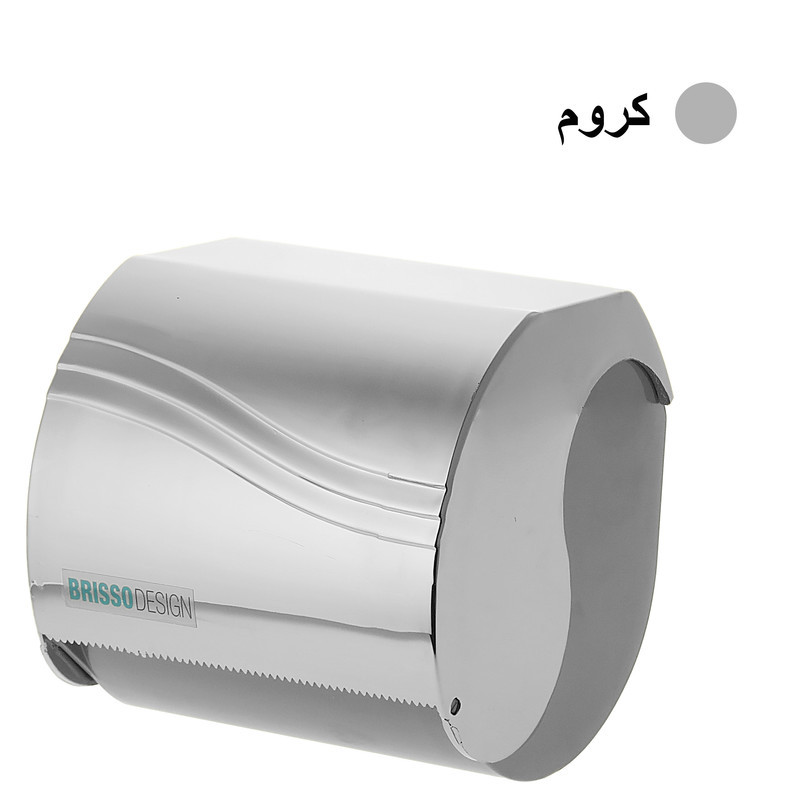 پایه رول دستمال کاغذی بریسو دیزاین مدل کوچک