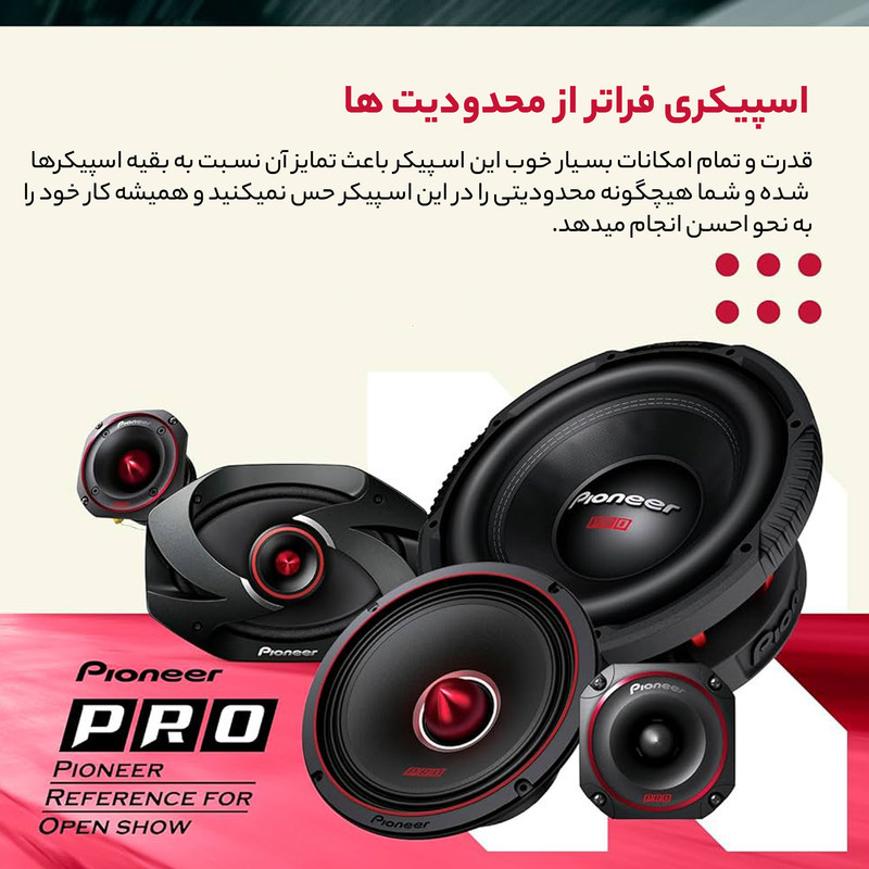 اسپیکر خودرو پایونیر مدل TS-6900PRO مجموعه 2 عددی