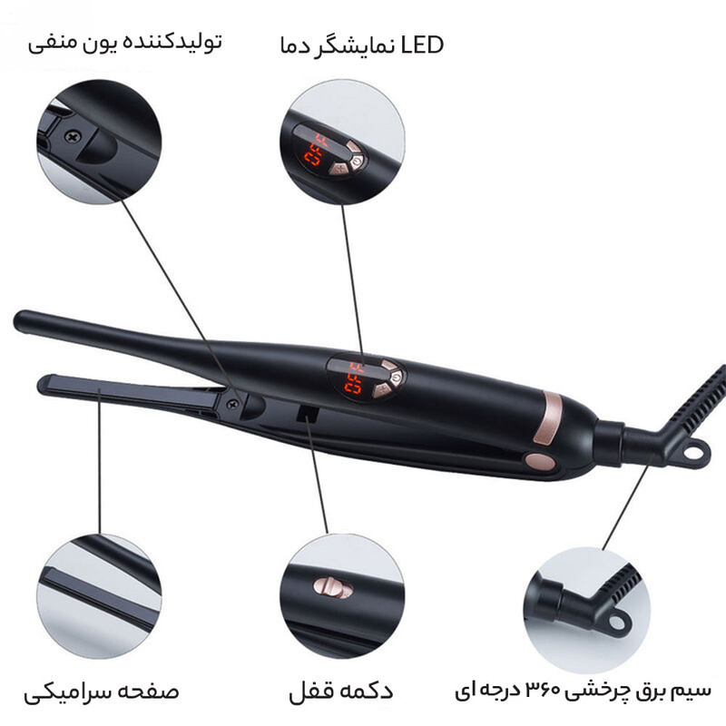 اتو مو دی اس پی مدل 10443