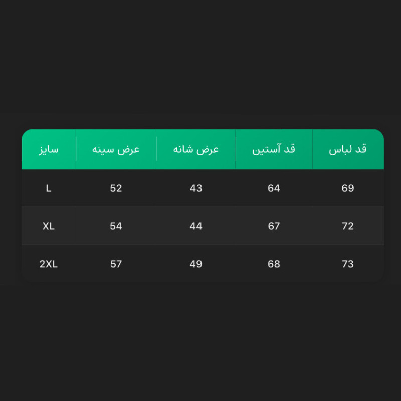 کت پاییزه مردانه مدل JEAN2020