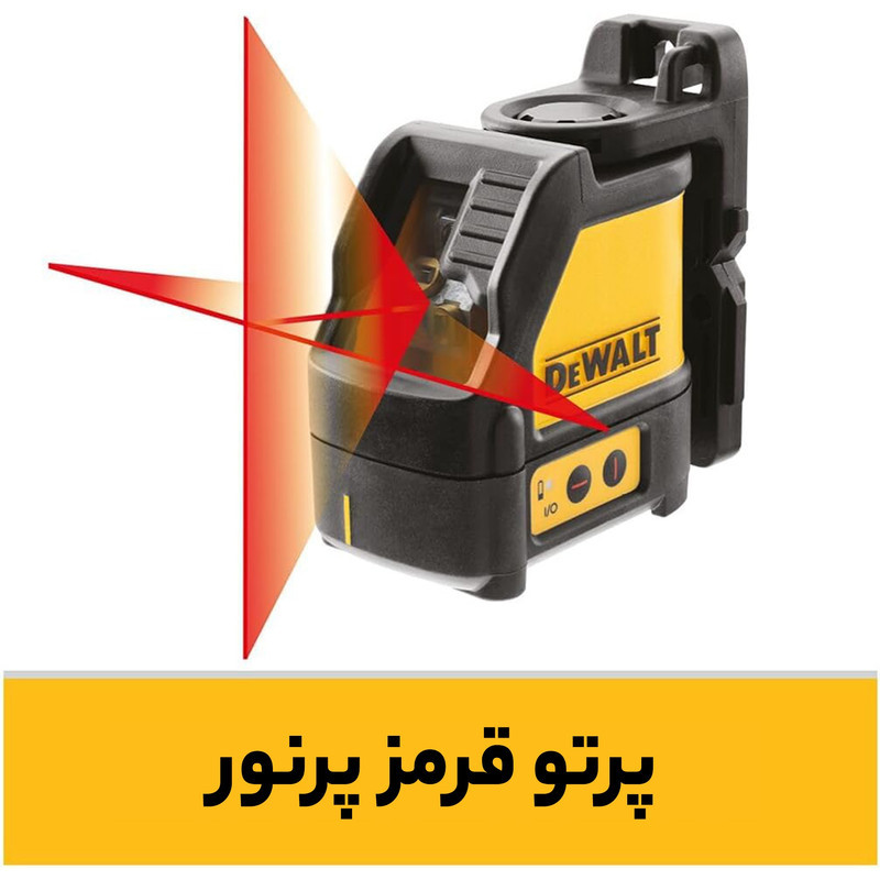 تراز لیزری دیوالت مدل DW088K-XJ