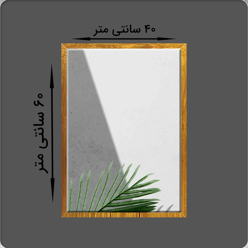 ست کابینت و روشویی مدل N33W به همراه آینه