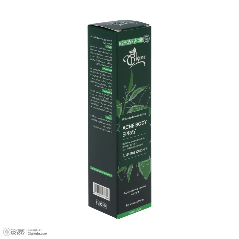اسپری ضد جوش بدن تیلسیم مدل Aloe Vera مناسب برای پوست آکنه‌ای حجم 150 میلی‌لیتر