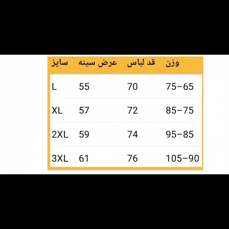 کاپشن مردانه مدل ضد آب