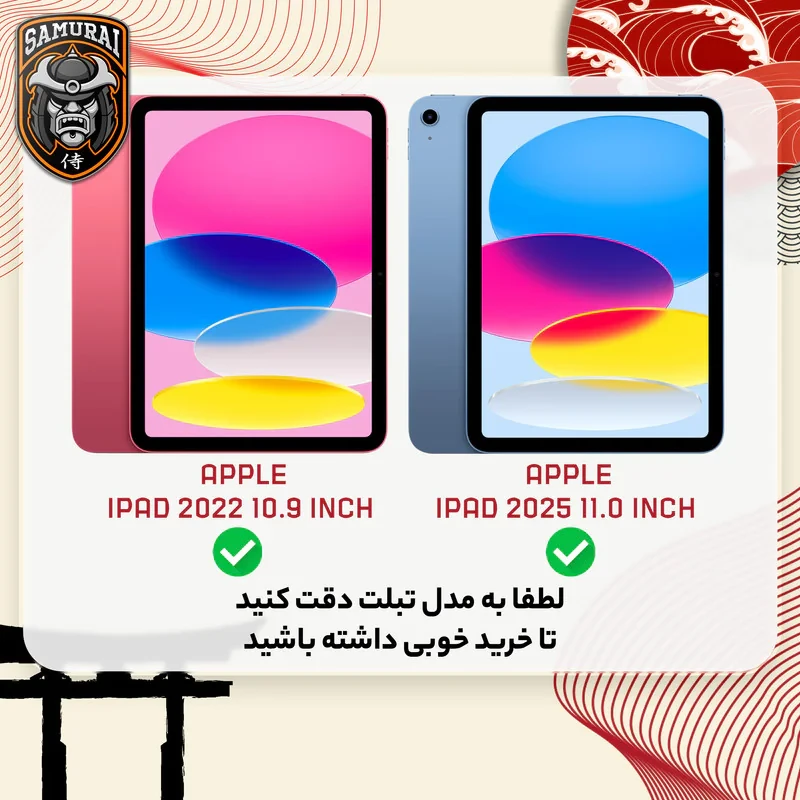 کاور سامورایی مدل X-Stand مناسب برای تبلت اپل iPad 2025 11 inch  2022 10.9 inch