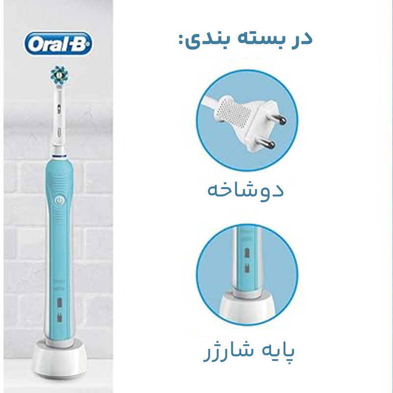 مسواک برقی اورال بی مدل PRO1-700 CROSS ACTION