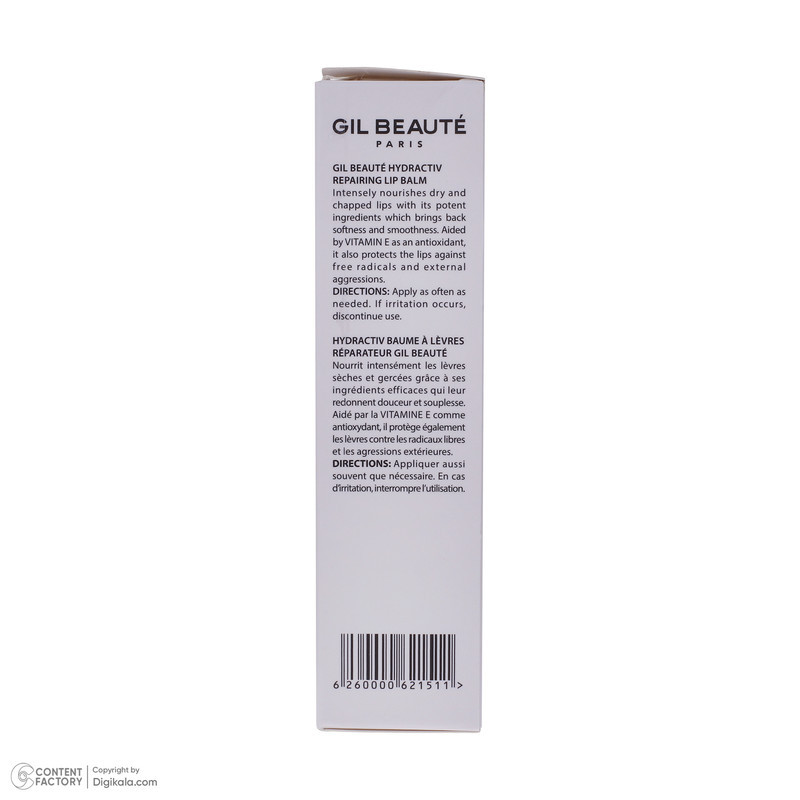 بالم لب ژیل بوته مدل Hydractiv حجم 15 میلی لیتر