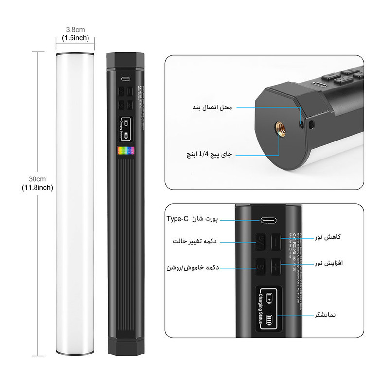 نور ثابت ال ای دی پلوز مدل RGB Magnetic PU4139