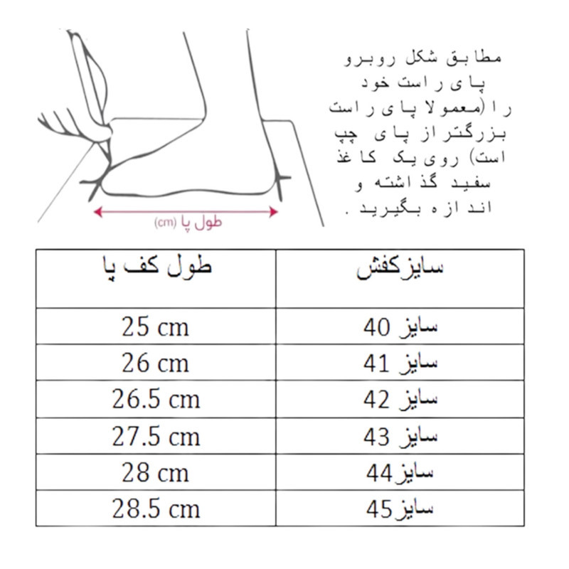 کفش ورزشی مدل ساقدار استوک ریز چمن مصنوعی