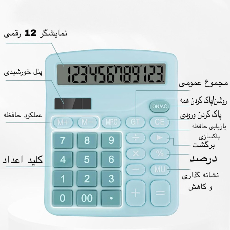 ماشین حساب مدل DX-837B