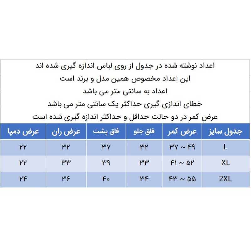 شلوار آزاد مردانه دل مد گروپ مدل 249015014 کارگو