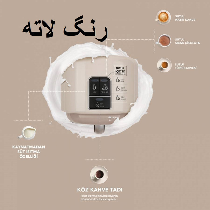 قهوه‌ساز کاراجا مدل Hatir Mod