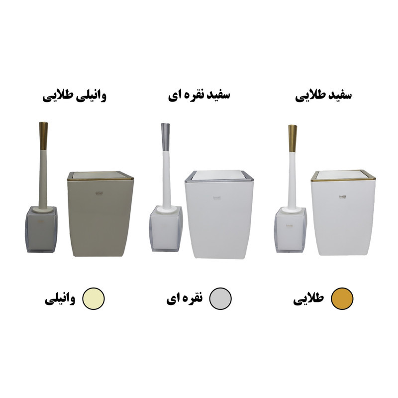 ست سطل زباله و فرچه لیمون مدل 00231