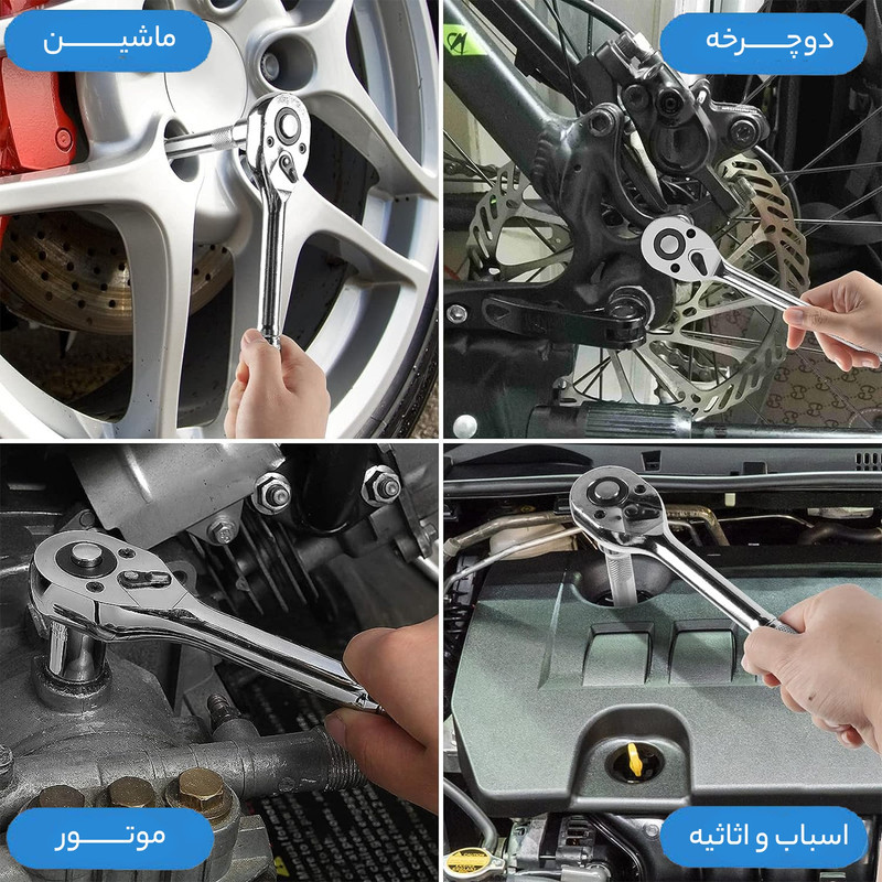 آچار بکس جعبه ای باس مدل 12S مجموعه 12 عددی