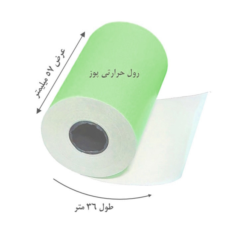 کاغذ پرینتر حرارتی پایتخت رول مدل Pos G14 بسته 60 عددی