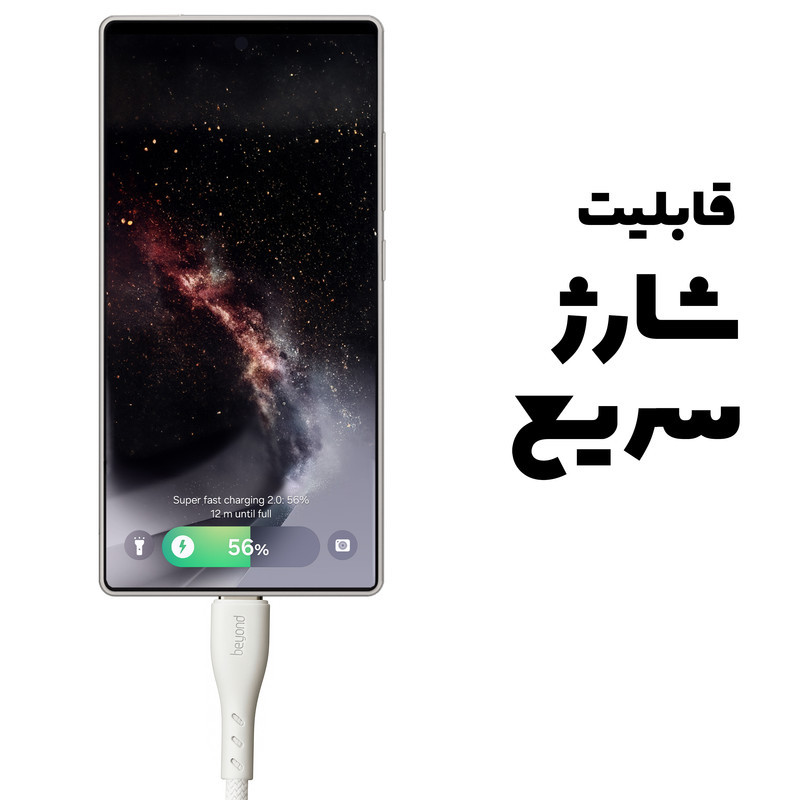 کابل تبدیل USB به USB-C بیاند مدل BUC-402 FAST طول 2 متر