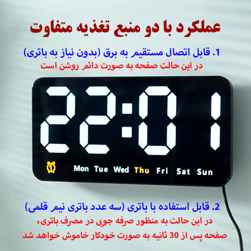 ساعت رومیزی مدل دیجیتال کنترل صوتی کد 6638